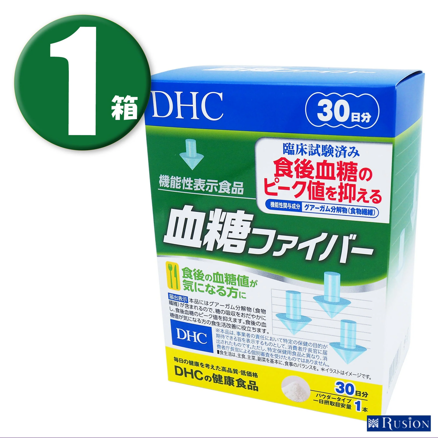 (1箱)DHC サプリメント 血糖ファイバー 30日分 機能性表示食品 ディーエイチシー