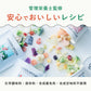 （パウチ）GREEN SPOON 野菜スープ4食セット
