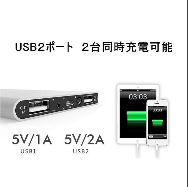 【ゲリラセール】「在庫処分商品」「シルバー」モバイルバッテリー 8800mAh 大容量 極薄 軽量 充電器 2台同時充電可能 LEDライト付 超薄型 コンパクトサイズ iOS Android対応 高品質 2.1A急速充電 PL保険