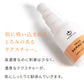 OKAZ ナマシー100 20mL