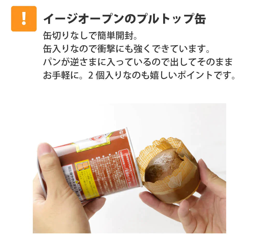 ［18食］(2人×3日分) 3日間生きのびる非常食セット【10年保存水付】アルファ米 パンの缶詰  尾西 携帯おにぎり サタケ 安心米 保存食セット【ゲリラセール】