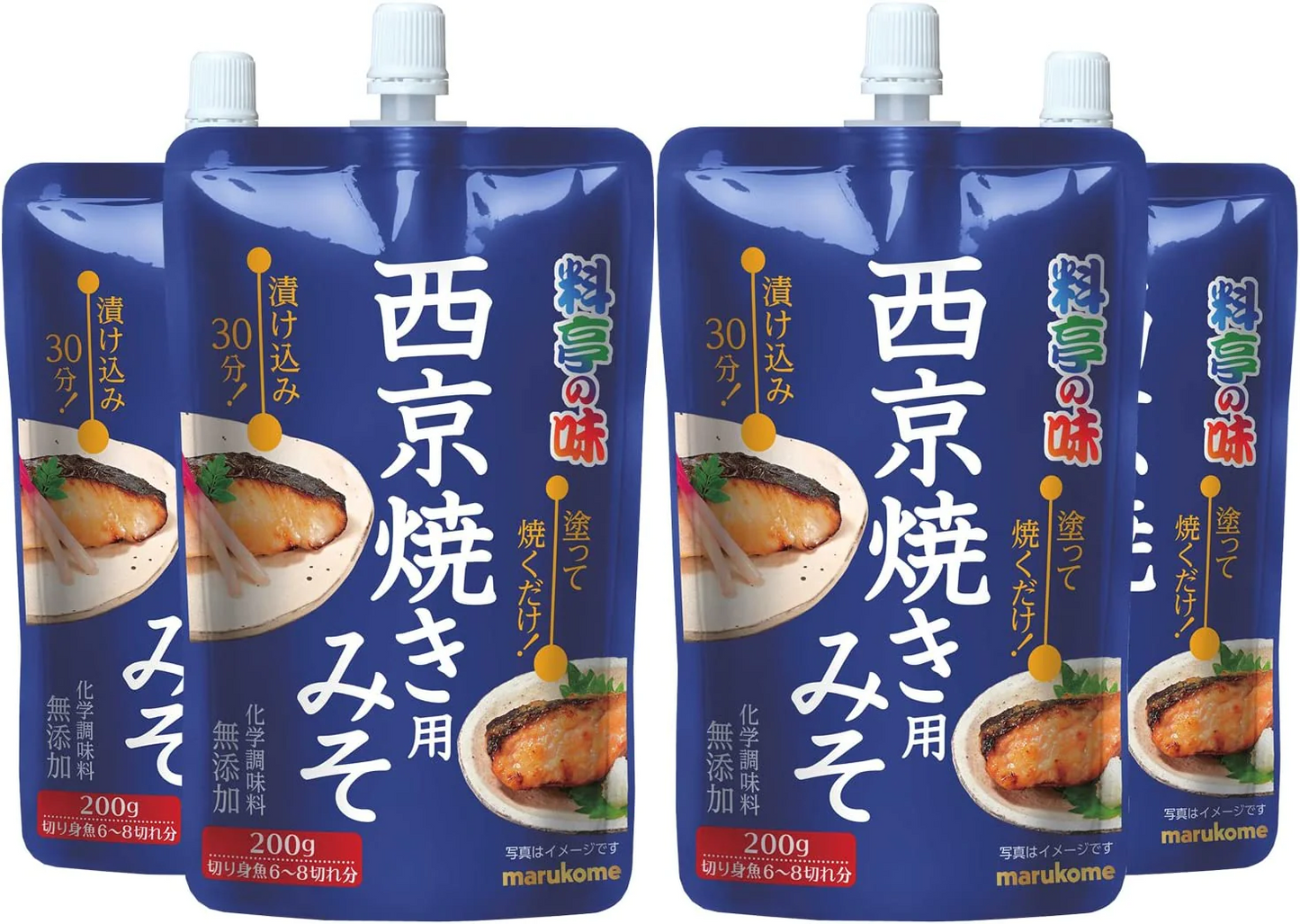 【たっぷり4個+おまけ付き！】マルコメ 料亭の味 西京焼き用みそ 200g　※