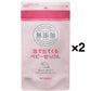 【たっぷり2個！】ミヨシ石鹸 無添加泡で出てくるベビーせっけん詰替用 [220ml]