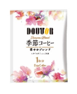 【訳あり/SDGsセール】ドトール ドリップコーヒー　華やかブレンド 30p×2箱【超シェア買い祭】【超目玉】