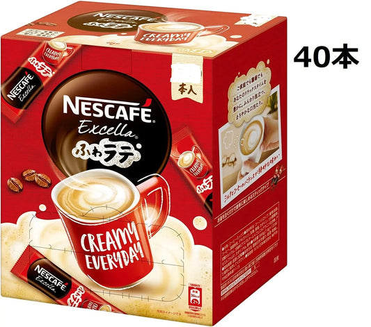 　外箱なしで発送　ネスカフェ エクセラ ふわラテ スティックコーヒー 40本