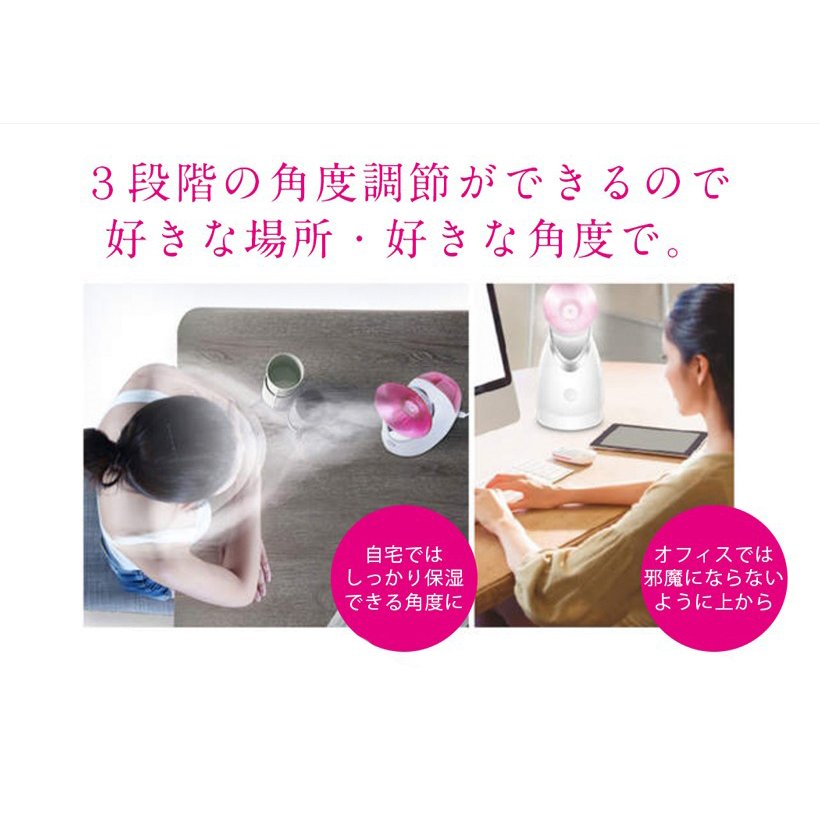 【美ルル ウルミスト】1年間保証フェイシャルスチーマー プレゼント ギフト 加湿器 微粒子ミスト 保湿 乾燥 ミスト スチーム スチーマー フェイス 美容 美顔器 フェイススチーマー