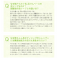 UQ ベビー全身泡ソープ 330ml