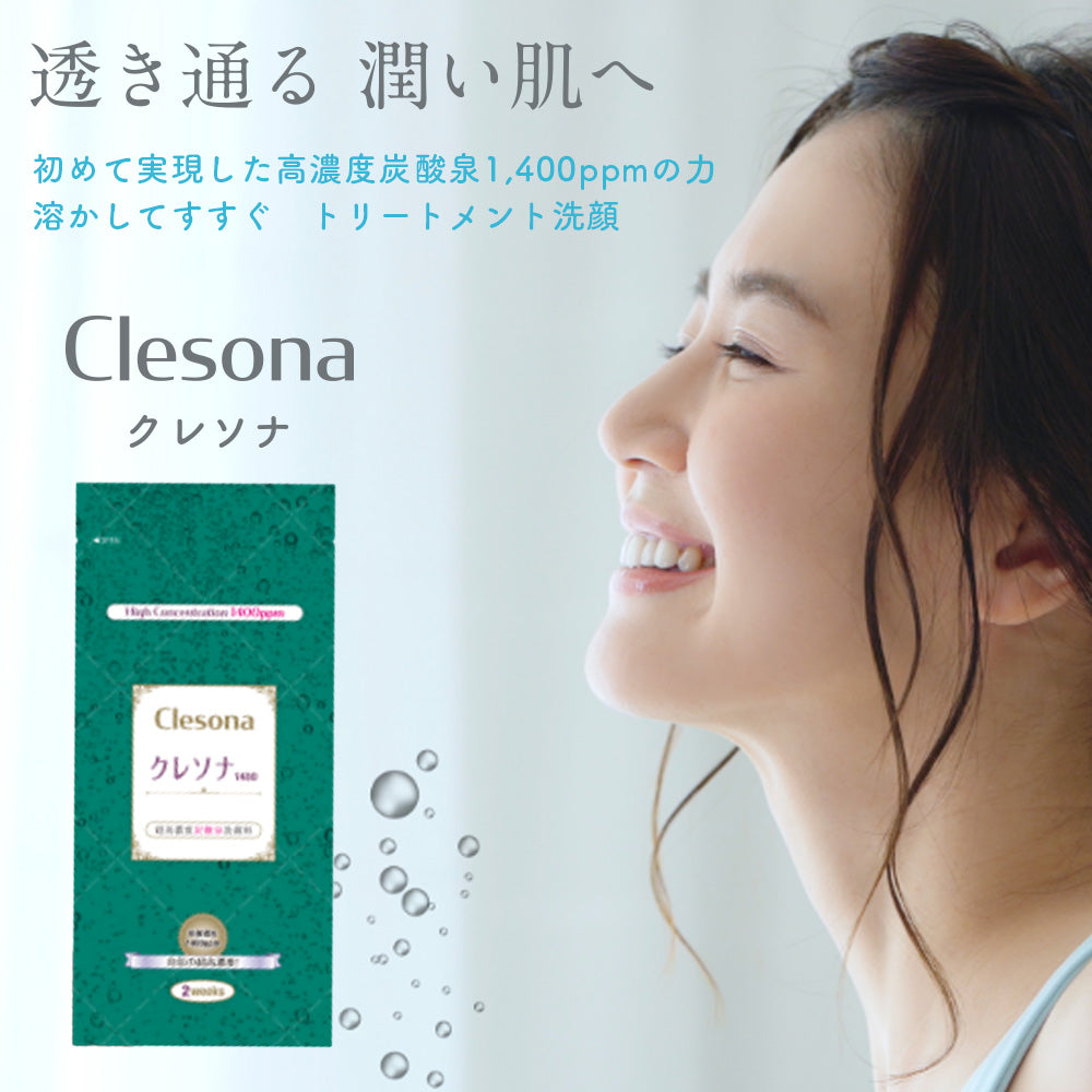 Clesona　クレソナ　超高濃度炭酸線　洗顔料　1400ppm