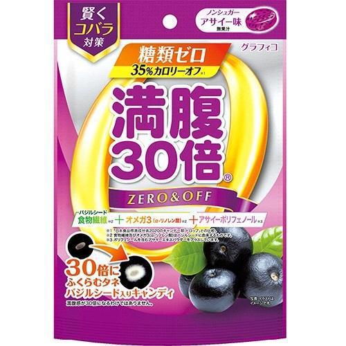 【おまけ付き！】グラフィコ GRAPHICO 満腹30倍糖類ゼロキャンディ アサイー味 38g