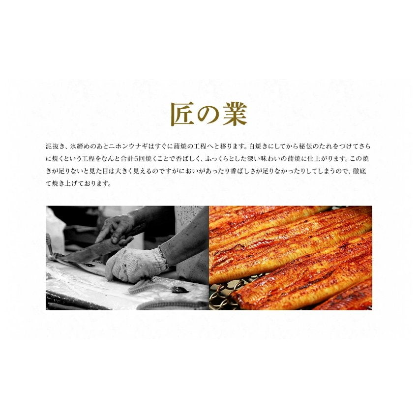 自宅用うなぎ蒲焼き4尾（台湾産）タレ・山椒付セット ますよね監修