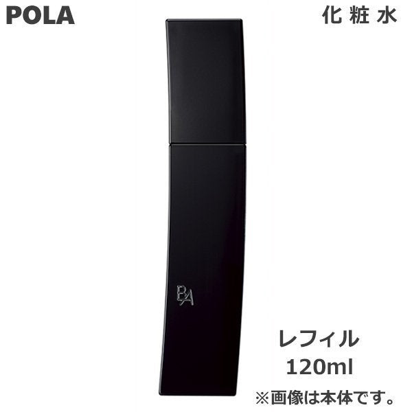 【3人シェア買いでお得】ポーラ POLA BA ローション N 120ml レフィル 化粧水