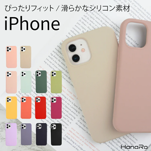 【 iPhone14  ピスタチオ 】 iPhone ケース スマホ ケース シリコン iPhoneケース スマホケース  スマホ カバー 携帯 携帯カバー シリコンケース