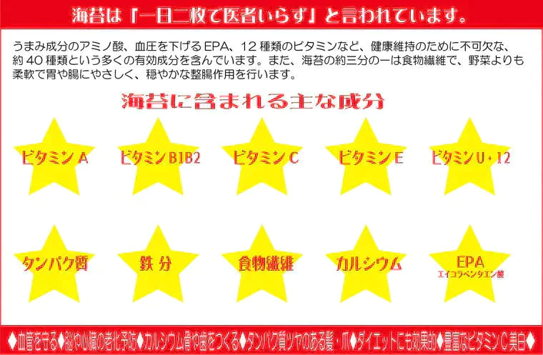 三重県 伊勢湾産 焼海苔 全型50枚  チャック付袋 送料無料【ゲリラセール】