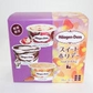 ハーゲンダッツマルチ おまかせ3箱セット【エコ得】【家計お助けSALE】