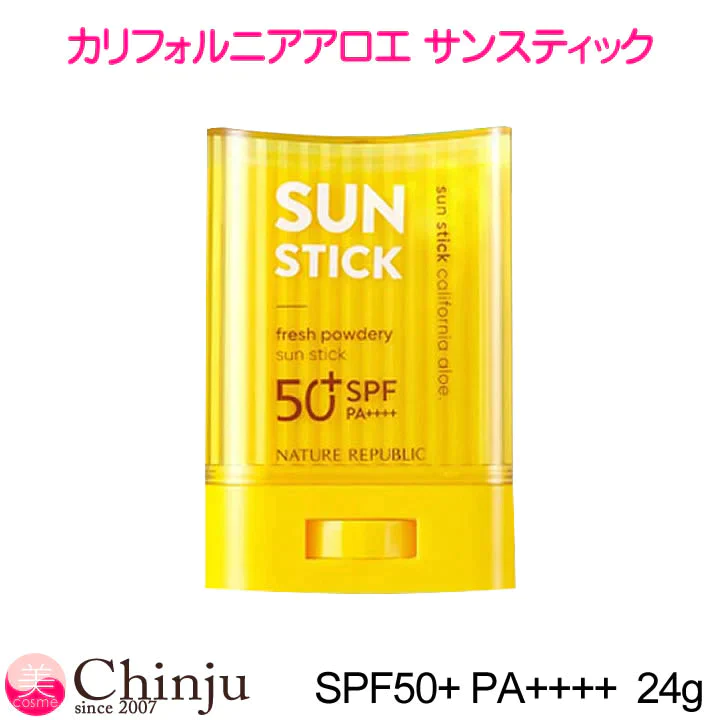 【3人シェア買いでお得】【メール便 箱出し配送】ネイチャーリパブリック カリフォルニア アロエ フレッシュ パウダリー サンスティック SPF50+/PA++++ 24g 韓国コスメ 日焼け止め UVカット 【 NATURE REPUBLIC 】