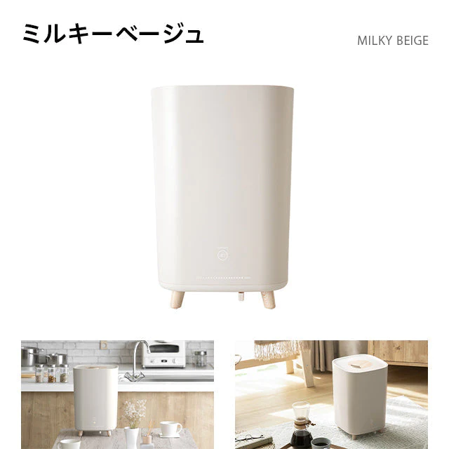 （ミルキーベージュ）超音波加湿器【1年保証】