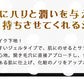【最安値挑戦祭】ウィッチズポーチ リアルスキン モイスチャーベース 化粧下地 韓国コスメ 金箔 もっちり肌 メイク下地 メイクアップ 化粧崩れ防止 毛穴 クマ くすみ 透明感 保湿 Witchs Pouch コスメ 化粧品 メイク 定形外 送料無料