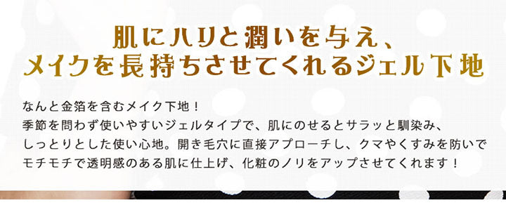 【最安値挑戦祭】ウィッチズポーチ リアルスキン モイスチャーベース 化粧下地 韓国コスメ 金箔 もっちり肌 メイク下地 メイクアップ 化粧崩れ防止 毛穴 クマ くすみ 透明感 保湿 Witchs Pouch コスメ 化粧品 メイク 定形外 送料無料