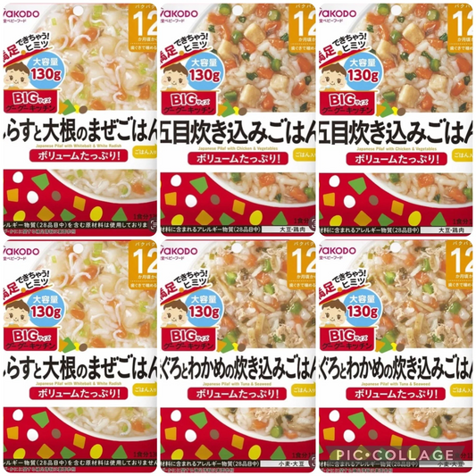 【たっぷり6個！】和光堂 BIGサイズのグーグーキッチン アソートパック 【12ヶ月～】　※