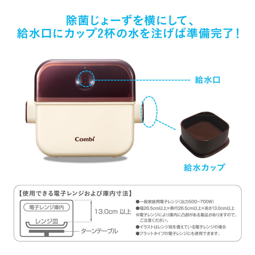 除菌じょーず（バニラ）【リリースSALE】【ゲリラセール】