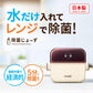 除菌じょーず（バニラ）【リリースSALE】【ゲリラセール】
