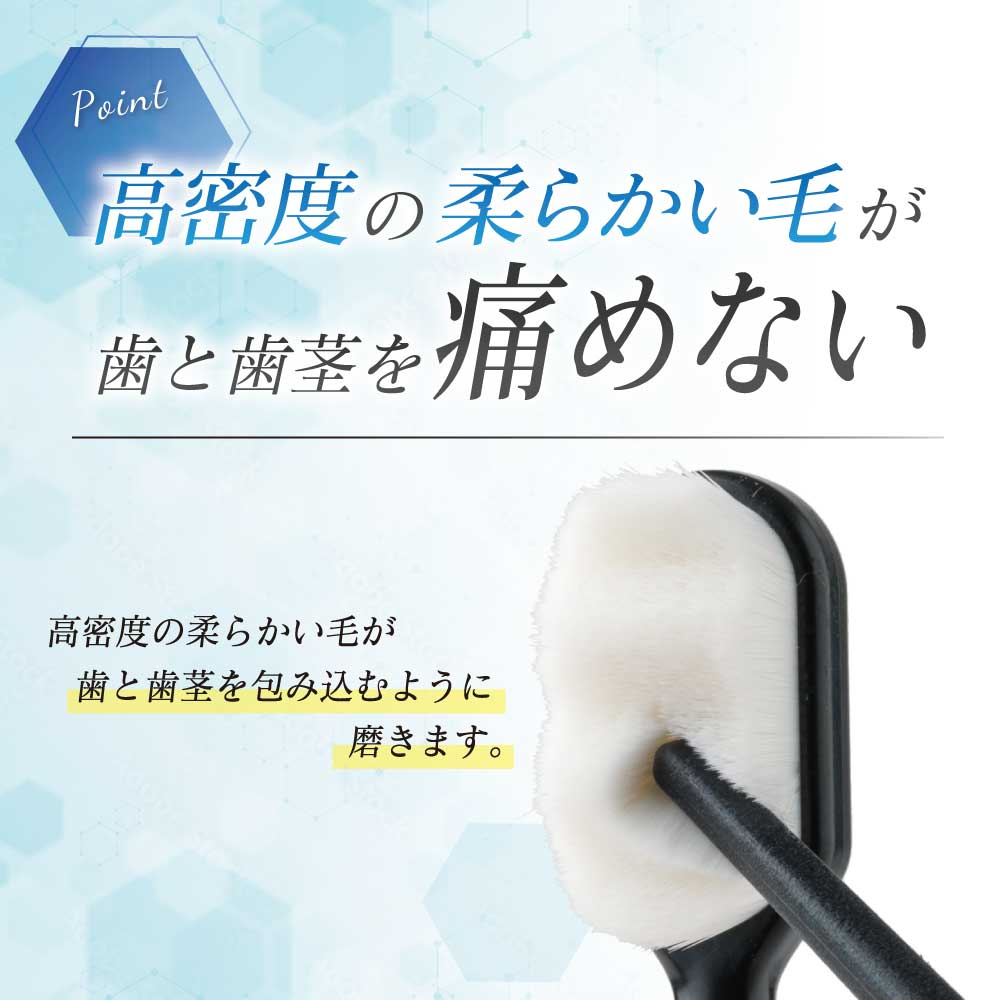 【黒1&白1&緑1&ピンク1&青1&黄色1】 ナノ歯ブラシ やわらかめ 6本セット ワイド歯ブラシ 超極細毛