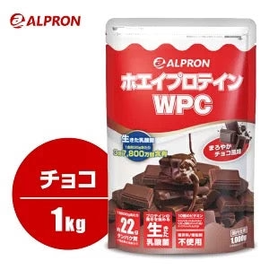 ALPRON WPC ホエイプロテイン 1kg チョコレート風味