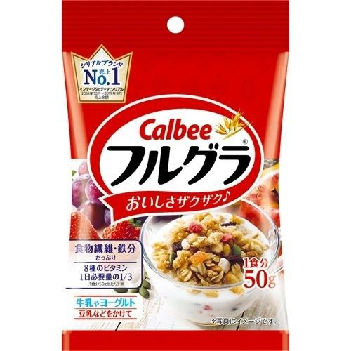 【お得な食べ比べ】フルグラ2種食べ比べ2種×4袋 計8袋セット