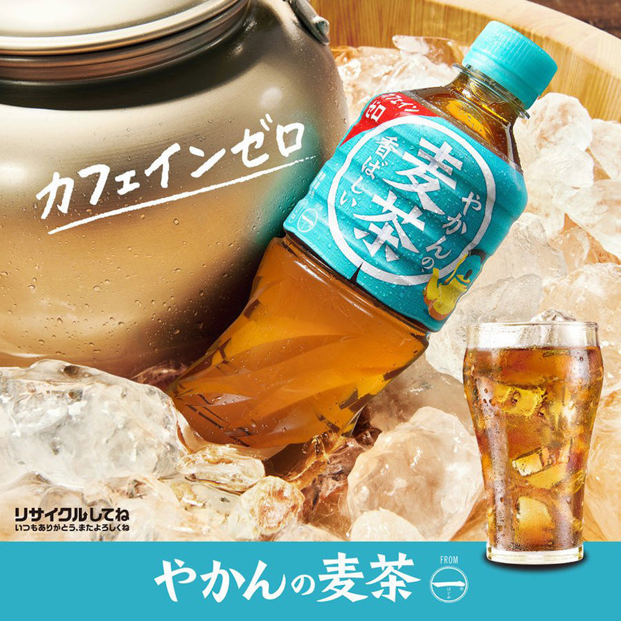 【訳あり】【コカ・コーラ】やかんの麦茶 from 一(はじめ) ラベルレス PET 650ml x 24本 【賞味期限：2023年4月30日】【送料無料】【別途送料地域あり】