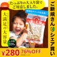 【ご新規さんとシェア買い】大容量320g アーモンド 小魚 カットタイプ
