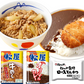 【10人シェア買いでお得】松屋 牛丼＆ ロースかつ & カレー 20食セット『プレミアム仕様牛めしの具135g 10食＆レンジで簡単 三元豚ロースかつ5食　＆　オリジナルカレー5食』 ( 冷凍食品 冷凍 牛丼 牛めし 牛丼の具 牛めしの具 セット牛どんの具 詰合わせ 詰合せ 松屋　ぎゅうめし ぎゅうどん　ぎゅうどんの具 ) 送料無料【家計お助けセール】