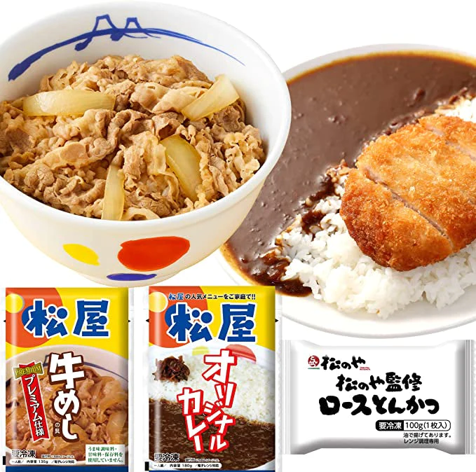 【10人シェア買いでお得】松屋 牛丼＆ ロースかつ & カレー 20食セット『プレミアム仕様牛めしの具135g 10食＆レンジで簡単 三元豚ロースかつ5食　＆　オリジナルカレー5食』 ( 冷凍食品 冷凍 牛丼 牛めし 牛丼の具 牛めしの具 セット牛どんの具 詰合わせ 詰合せ 松屋　ぎゅうめし ぎゅうどん　ぎゅうどんの具 ) 送料無料【家計お助けセール】