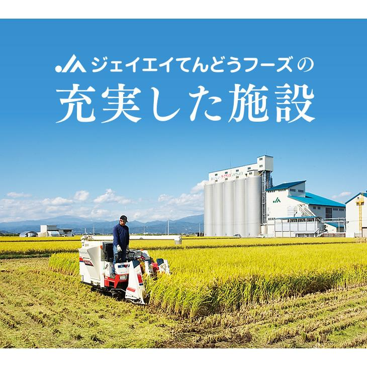 【山形県産米100％】 山形県産ブレンド米5kg×2【エコ得】