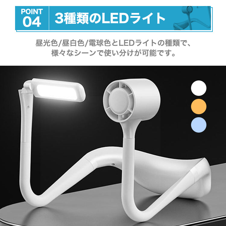 【BLACK】 首掛け扇風機 ネックファン ネッククーラー 携帯扇風機 首掛け 扇風機 ネック ファン クーラー LED ライト ハンズフリー ポータブル ハンディ 軽量