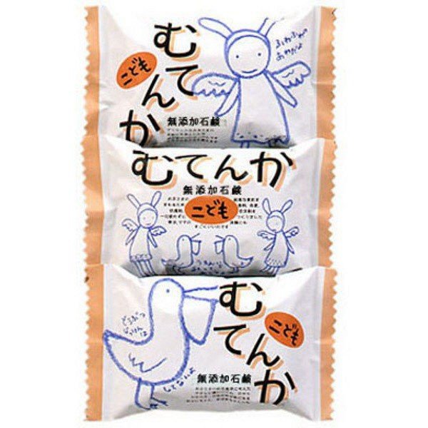 【おまけ付き！】こども無添加ソープ　 100g 1パック（3個入） ペリカン石鹸