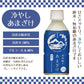冷やしあま酒 350ml×8本入り