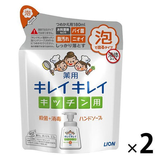 【たっぷり2袋+おまけ付き！】キレイキレイ　薬用キッチン泡ハンドソープ　詰替　180ml