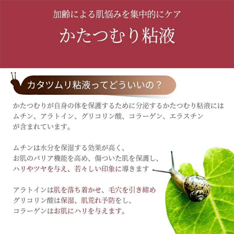 カタツムリ オールインワン リペアクリーム 30g スネイル 保湿 弾力 毛穴 引き締め 栄養 低刺激 リンクルケア エイジングケア eyenlip アイアンリップ アインリップ スキンケア 韓国製 韓国コスメ 定形外 送料込み