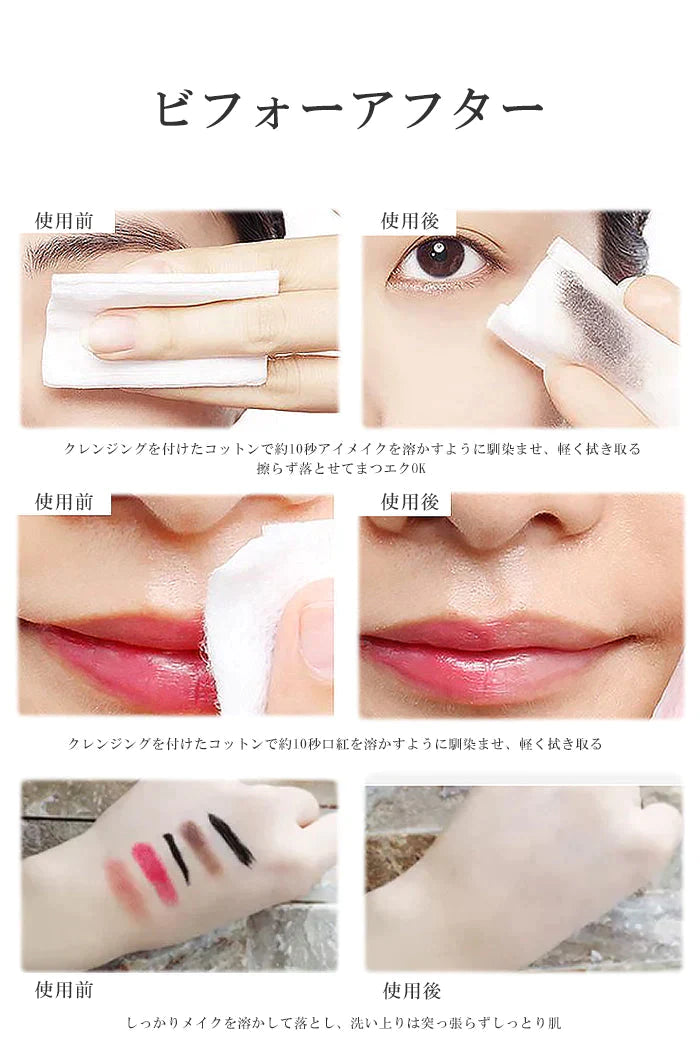 【超得ハイパーSALE】うるおいクレンジング