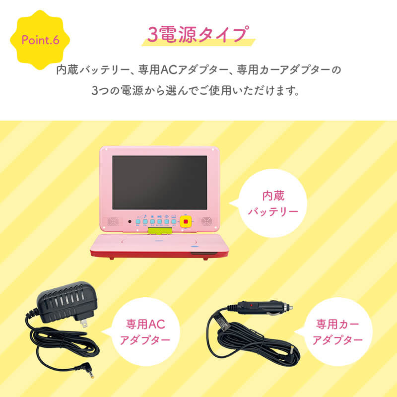 【ブルー】9型ポータブルDVDプレーヤー PDVD-9KSA  DVDプレイヤー ポータブル 車 9型 ポータブルDVDプレーヤー ホワイト ピンク ブルー 9インチ 車載 カバー付 リモコン ブルーライトカット 角度調整 HDMI USB ヘッドレスト