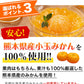 まるごと みかんゼリー フルーツギフト 熊本 小玉みかん 使用 ミカンゼリー 送料無料 果物 スイーツ セット おしゃれ かわいい《7-14営業日以内に発送予定(土日祝日除く)》