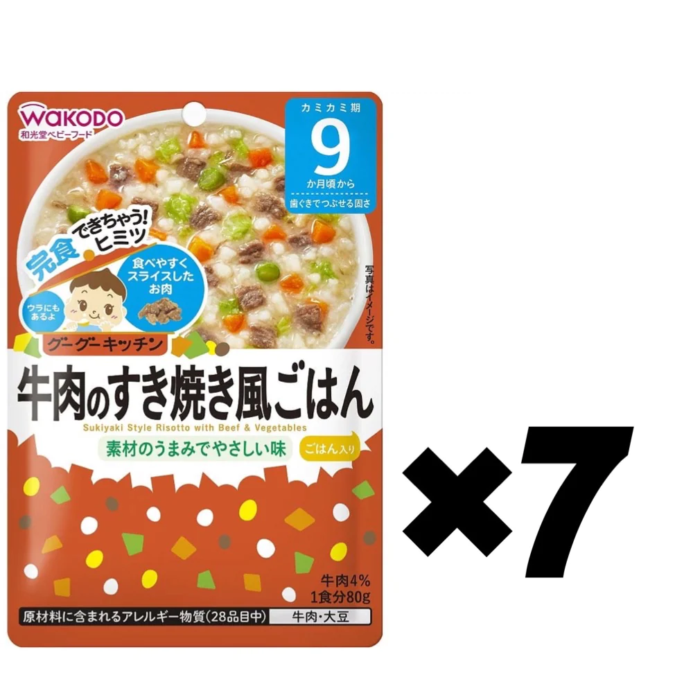 【たっぷり7個！】和光堂 グーグーキッチン 牛肉のすきやき風ごはん 【9ヶ月～】　※