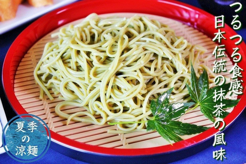 【先着30購入限定】抹茶が香る…茶そばセット3袋6人前【1袋たっぷり200ｇ（100ｇ ×2束入り）】合計600ｇ