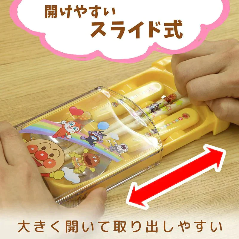 【超得ハイパーSALE】アンパンマン スライド3点セット ピンク