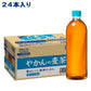 【訳あり】【コカ・コーラ】やかんの麦茶 from 一(はじめ) ラベルレス PET 650ml x 24本 【賞味期限：2023年4月30日】【送料無料】【別途送料地域あり】