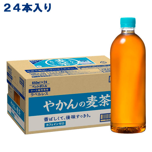 【訳あり】【コカ・コーラ】やかんの麦茶 from 一(はじめ) ラベルレス PET 650ml x 24本 【賞味期限：2023年4月30日】【送料無料】【別途送料地域あり】