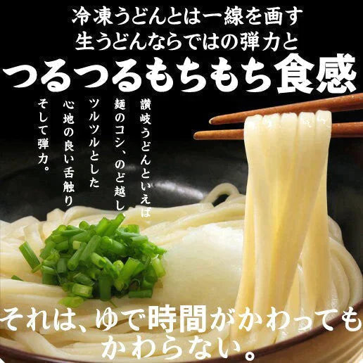 【ゲリラセール】本場讃岐うどん【早ゆで麺】8分うどん(220g×4) 送料無料【賞味期限2023,5,28】