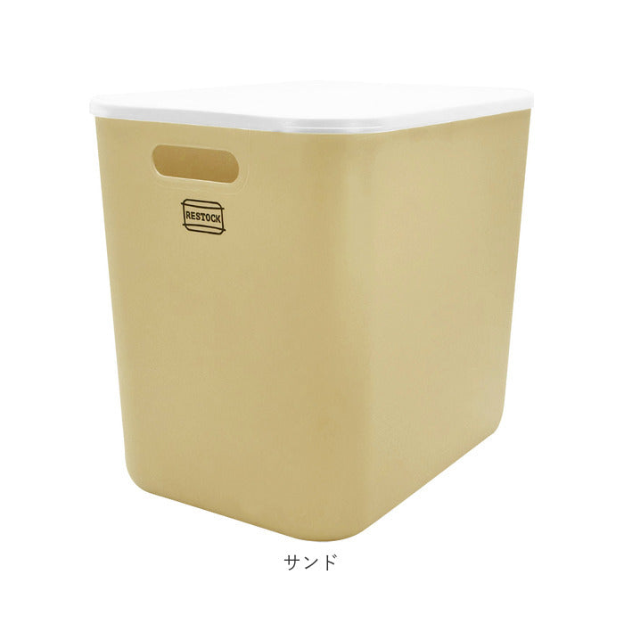 【サンド】 収納ボックス フタ付き おしゃれ 通販 L Lサイズ 蓋付き 蓋 フタカバー フタ 収納ケース ソフトボックス 整理用品 収納 RESTOCK リストック タオル おむつ 子供服 食品 雑貨 キャンプ