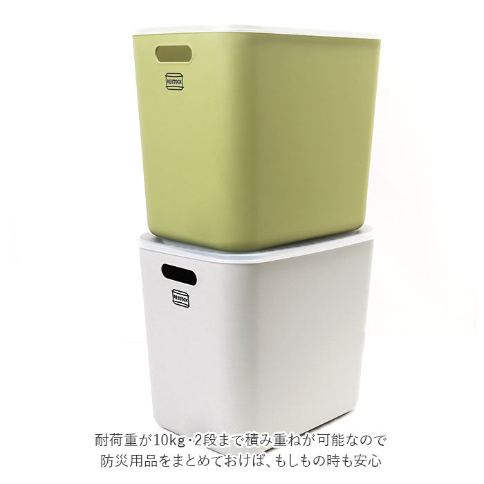 【ブルー】 収納ボックス フタ付き おしゃれ 通販 L Lサイズ 蓋付き 蓋 フタカバー フタ 収納ケース ソフトボックス 整理用品 収納 RESTOCK リストック タオル おむつ 子供服 食品 雑貨 キャンプ