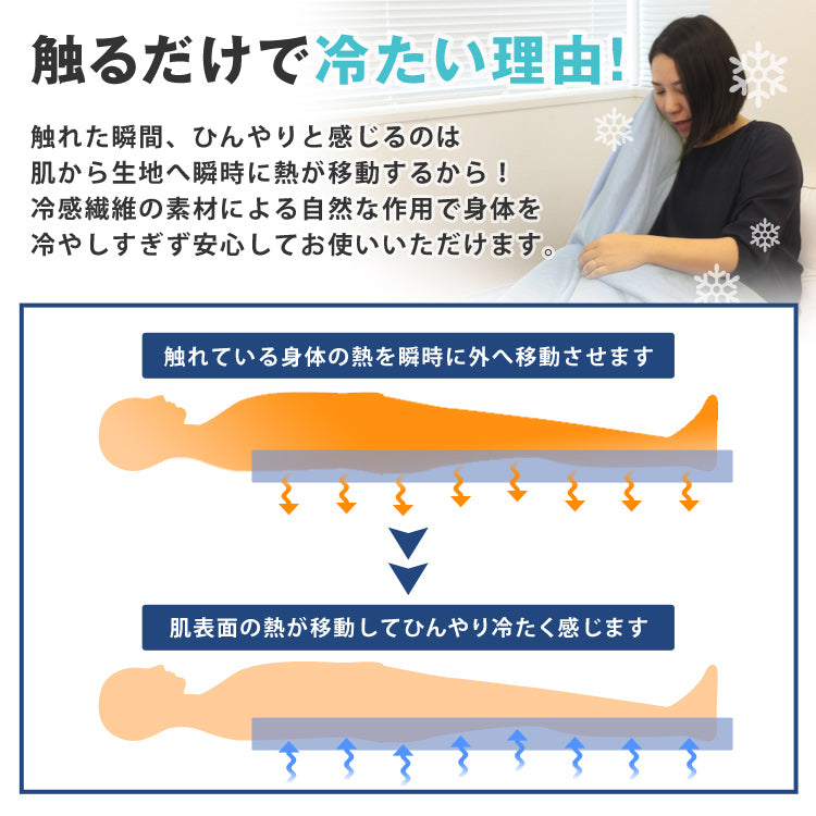 【シングル】敷きパッド 冷感100×200 接触冷感 洗える ベッドパッド ひんやりマット 冷感マット 冷感敷きパッド ひんやり敷きパッド クール敷パッド 敷パッド 夏 夏用 クール 涼感 冷感 涼しい ひんやり 冷感寝具 涼感寝具
